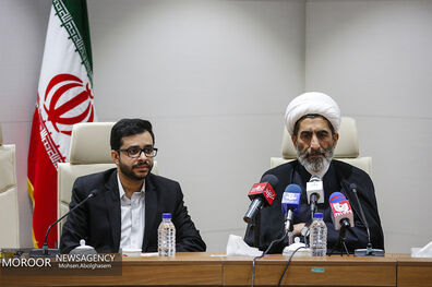 نشست خبری همایش ملی صبر