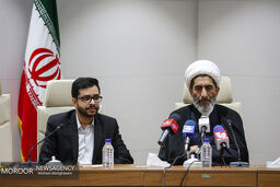 نشست خبری همایش ملی صبر