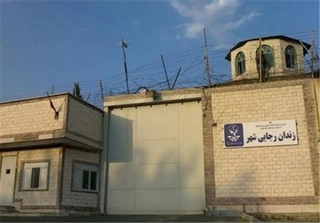 غلامرضا ضیایی مدیر زندان رجایی شهر شد