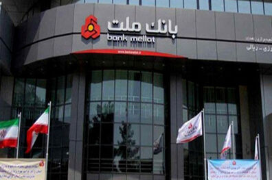 افتتاح نهمین پایگاه شبانه روزی خودپردازهای بانک ملت در استان کرمانشاه