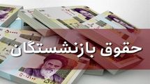 جزئیات افزایش حقوق بازنشستگان کشوری از آبان 1401