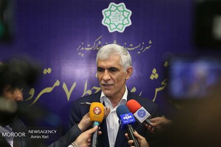 بازگشایی بخش میانی خط 7 مترو تهران
