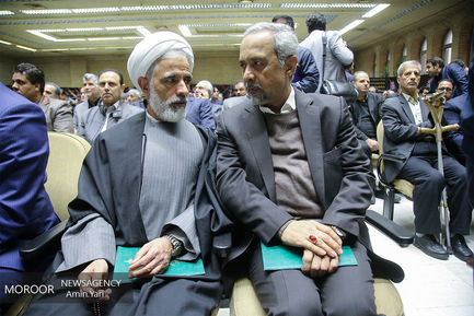 مراسم ختم رییس و معاون سازمان تامین اجتماعی