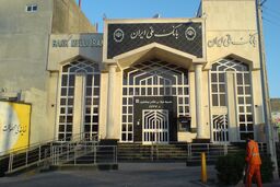 کمک چهار میلیارد ریالی بانک ملی ایران به آزادسازی زندانیان جرایم غیر عمد