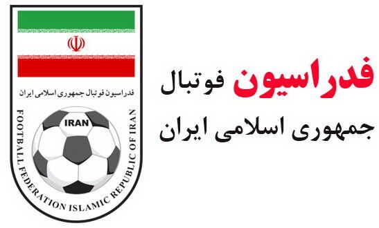 اعلام آرای جدید کمیته تعیین وضعیت بازیکنان فوتبال