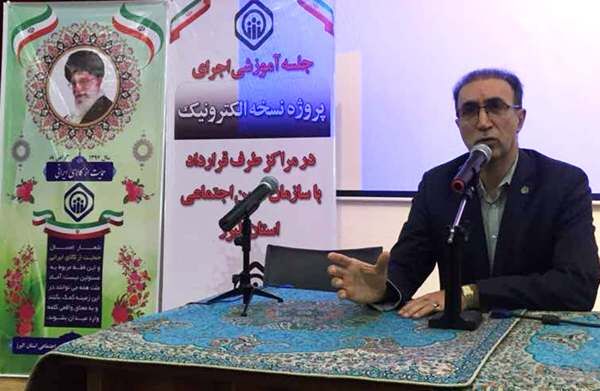 حذف دفترچه های درمانی، عدالت در توزیع خدمات درمانی را به همراه دارد