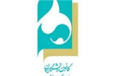 لغو پخش زنده مناظرات ریاست جمهوری امتیاز شناخت و انتخاب اصلح را از ملت می‌گیرد