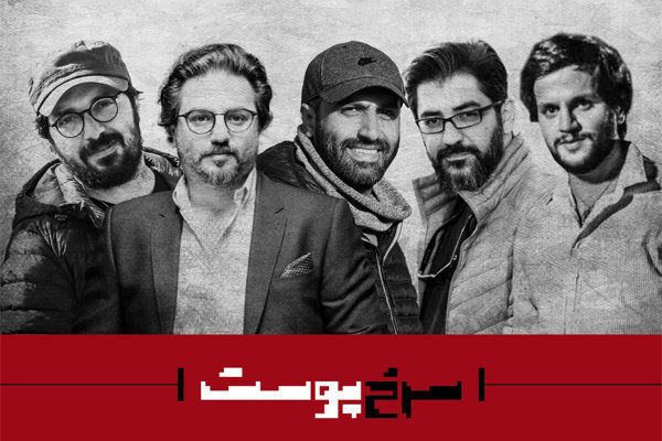 فیلمبرداری فیلم سینمایی سرخ پوست آغاز شد