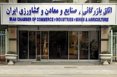 دلایل افزایش اختلاف دولت و بخش خصوصی در سال های گذشته