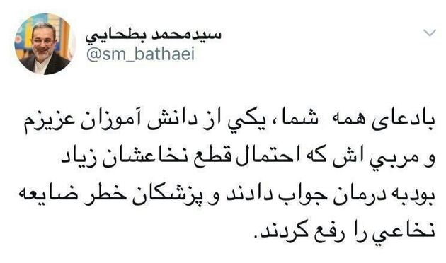درمان دو مصدوم مشکوک به قطع نخاع/محدثه زیر تیغ جراحان رفت