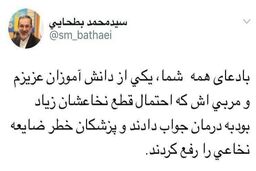 درمان دو مصدوم مشکوک به قطع نخاع/محدثه زیر تیغ جراحان رفت