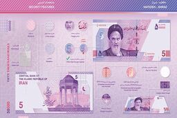 توزیع اسکناس های 5هزارتومانی جدید در شعب بانک توسعه تعاون آغاز شد