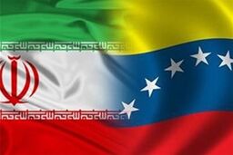 ایران کمک های بشردوستانه به ونزوئلا ارسال کرد