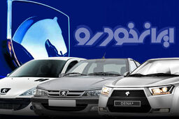 قیمت خودرو در بازار 25 اردیبهشت 1402 اعلام شد+ جدول