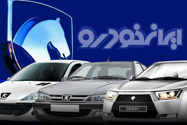 قیمت خودرو در بازار 27 مرداد 1402 اعلام شد+ جدول
