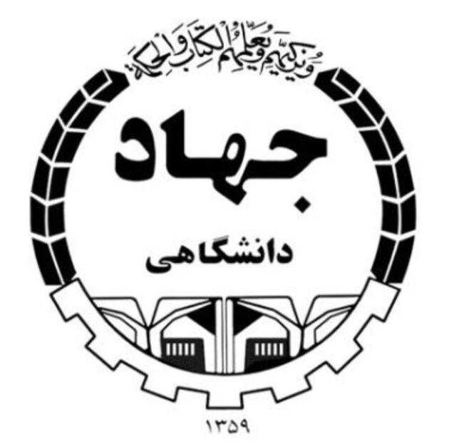 گسترش همکاری‎های جهاد دانشگاهی قم با منطقه اقتصادی سلفچگان 
