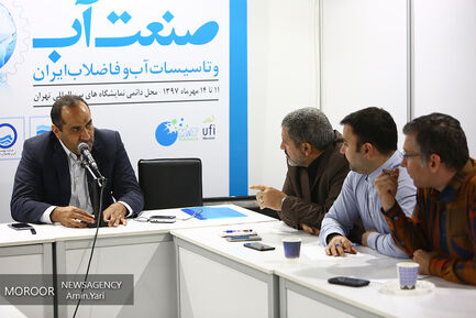نشست خبری مدیران صنعت آب استان تهران