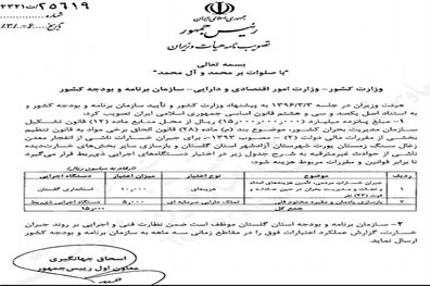 اختصاص یک میلیارد و 500 میلیون تومان به جبران خسارت انفجار معدن زمستان یورت