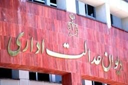 درخواست ابطال مصوبه افزایش دستمزد پزشکان با سابقه رد شد