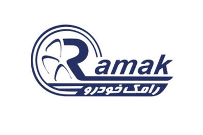 روایتی از دو سال تلاش بی وقفه گروه صنعتی رامک خودور برای غبله بر مشکلات