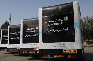 اعزام کاروان خدمات‌ رسانی اربعین بانک سامان به مناطق مرزی