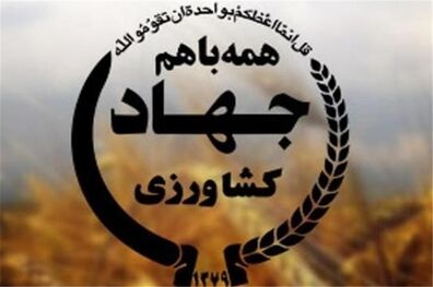 جایگزینی ارقام تجاری گلابی، علت قطع درختان سیب در دماوند