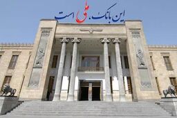 ارسال حواله ارزی توسط شعب ارزی بانک ملی ایران  