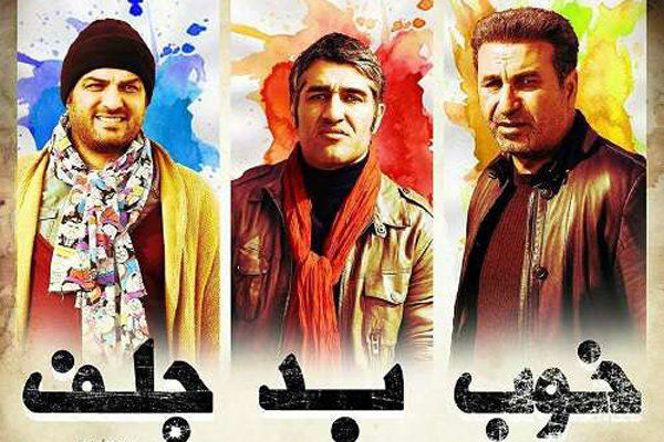 خوب، بد، جلف ۲؛ ارتش سری نوروز 99 اکران می شود