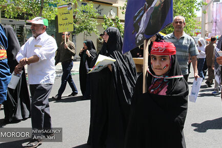  راهپیمایی روز جهانی قدس - تهران