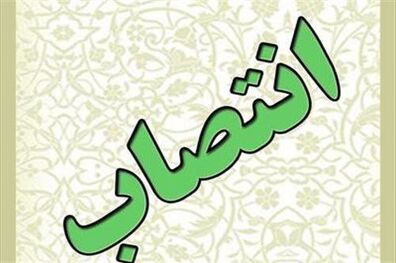 رییس جدید پلیس پیشگیری تهران معرفی شد