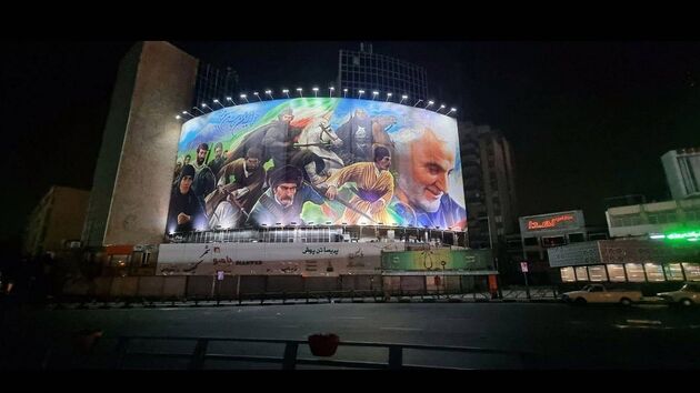 رونمایی از دیوارنگاره میدان ولیعصر(عج)