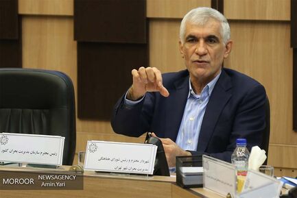 جلسه شورای مدیریت بحران شهر تهران