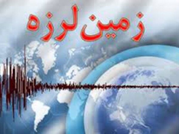 زمین لرزه‌ ای با قدرت ۳.۳ ریشتر کوهدشت را لرزاند