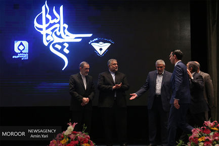 مراسم رونمایی از کتاب مصور خلیج فارس با حضور علی اکبر ولایتی