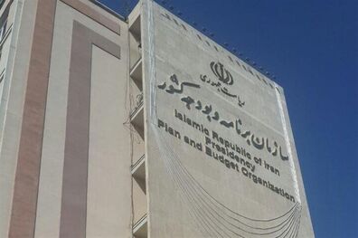  رئیس حوزه ریاست سازمان برنامه و بودجه منصوب شد