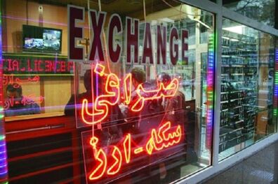 تامین نیازهای ارزی توسط 8 صرافی در تهران