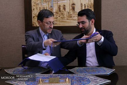 امضای تفاهم نامه میان وزارت ارتباطات و فناوری اطلاعات و  کمیته امداد امام خمینی(ره)