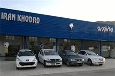 چرا پژوی 70 میلیونی در ایران 120 میلیون تومان فروخته می‌شود؟