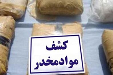 جاسازی مواد مخدر در یک جفت صندل