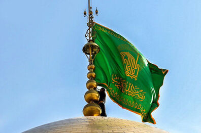 تعویض پرچم حرم امام رضا (ع) پس از ایام سوگواری