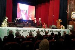 نخستین سالگرد استاد محسن پور نوازنده کمانچه در ساری برگزار شد