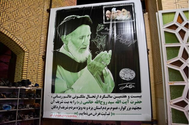 پیام نماینده اردکان به مناسبت سالگرد رحلت آیت الله خاتمی