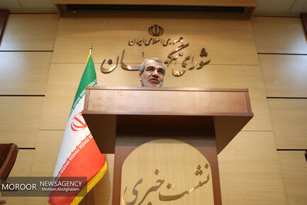 نشست خبری سخنگوی شورای نگهبان 
