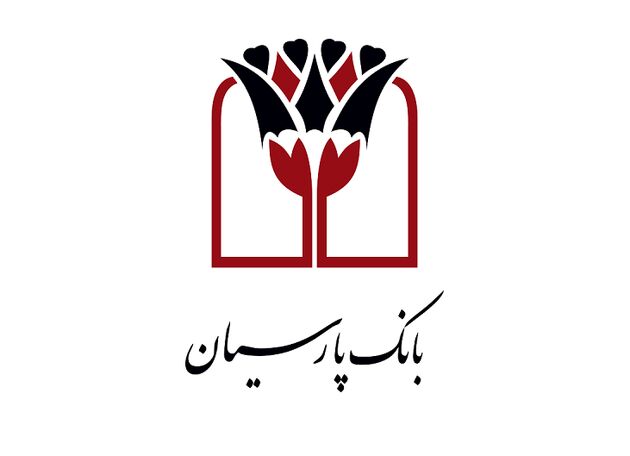 سرپرست جدید روابط عمومی بانک پارسیان معرفی شد.