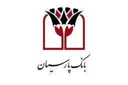 تقدیر مدیرکل بهزیستی استان کردستان از بانک پارسیان