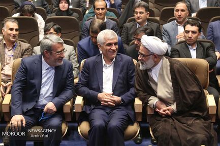 مراسم سالروز جهانی مبارزه با مواد مخدر