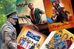 فروش ۹۰۰ میلیاردی سینما در سال جاری