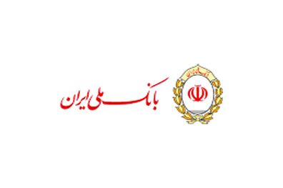 خودکفایی 175 هزار خانوار کمیته امداد با تسهیلات بانک ملی ایران