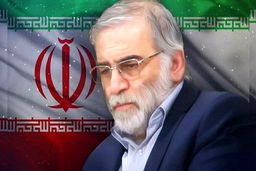 فراکسیون حمایت از محور مقاومت و آزادی قدس شریف ترور شهید فخری زاده را محکوم کرد