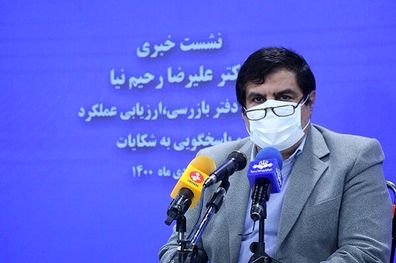رسیدگی به تخلفات و چالش‌های امنیتی نسخه نویسی الکترونیک برای پزشکان و بیماران
